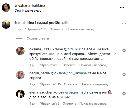 Елена Золотарева ответила на некоторые "острые" комментарии Елена Золотарева ответила на некоторые "острые" комментарии