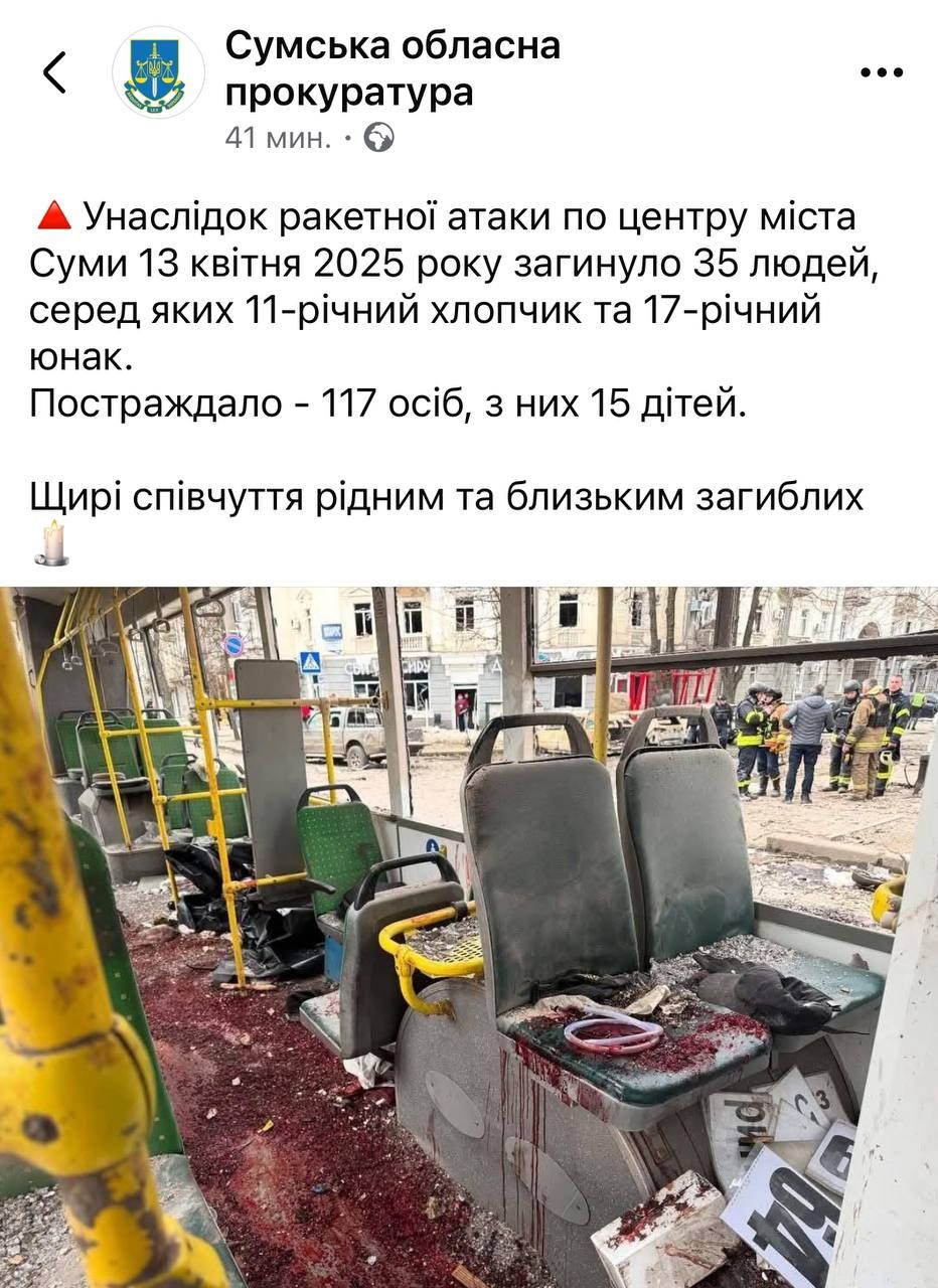Багато людей загинули в автобусі Багато людей загинули в автобусі