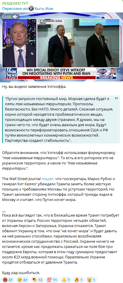 Телеграм-канал Сергія Лещенко Телеграм-канал Сергія Лещенко