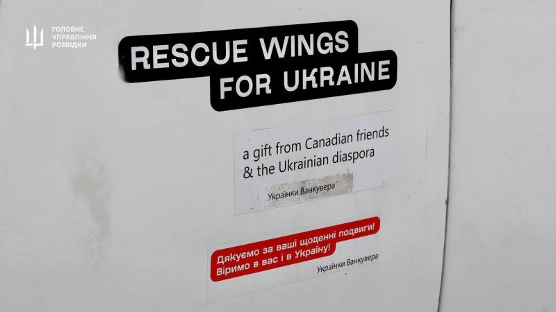 Гелікоптер-медевак Sikorsky S-76А. Фото - ГУР МО