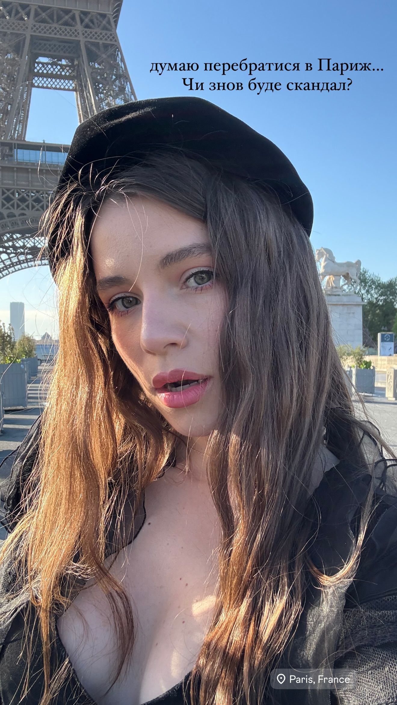 Кристина Соловой о возможном переезде во Францию