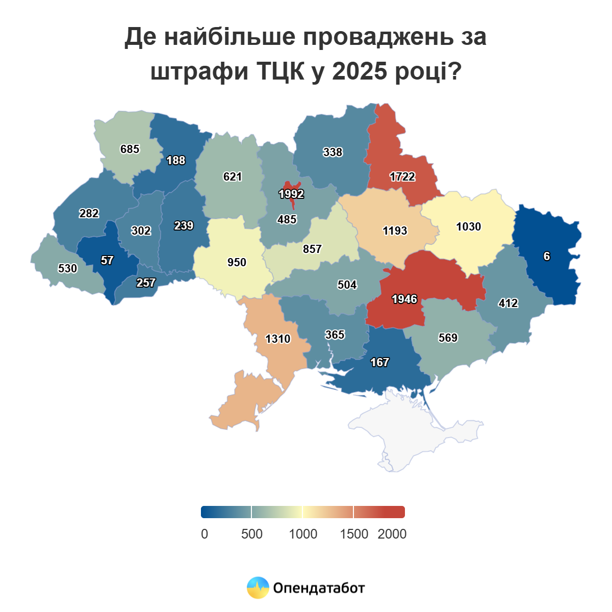 Число штрафов от ТЦК значительно возросло: статистика впечатляет 3
