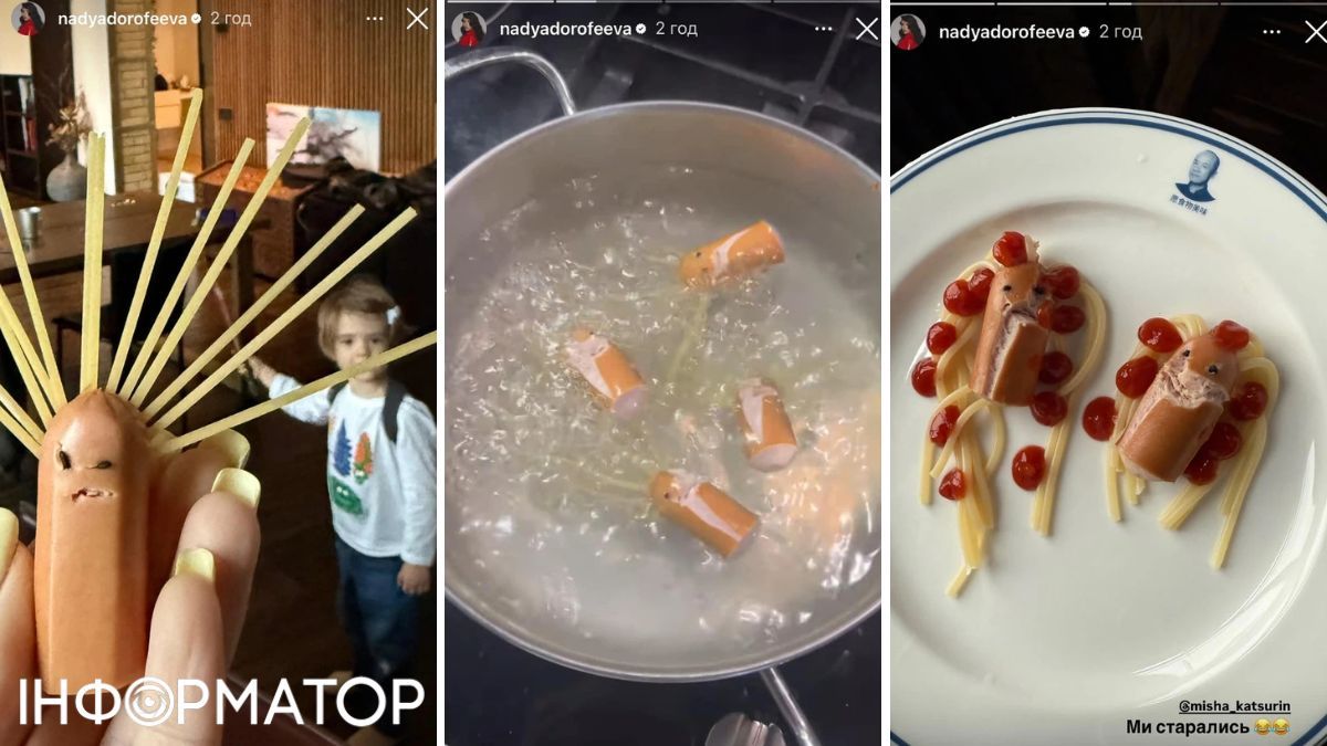 Ми старались, - написала Дорофєєва в Instagram.