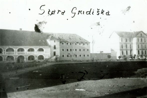 Цей день відзначають у Сербії.