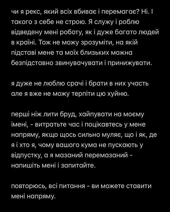 У хейтеров были претензии и к жене защитника Украины У хейтеров были претензии и к жене защитника Украины