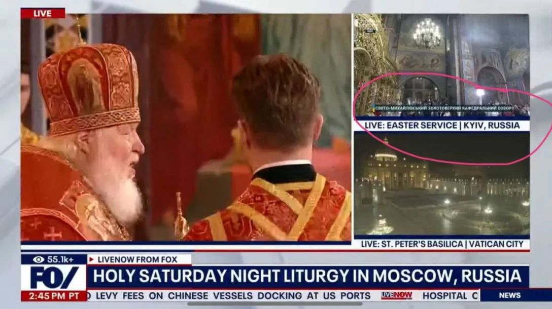 Скандал на Пасху: Fox News назвал Киев Россией во время трансляции службы патриарха Кирилла 1