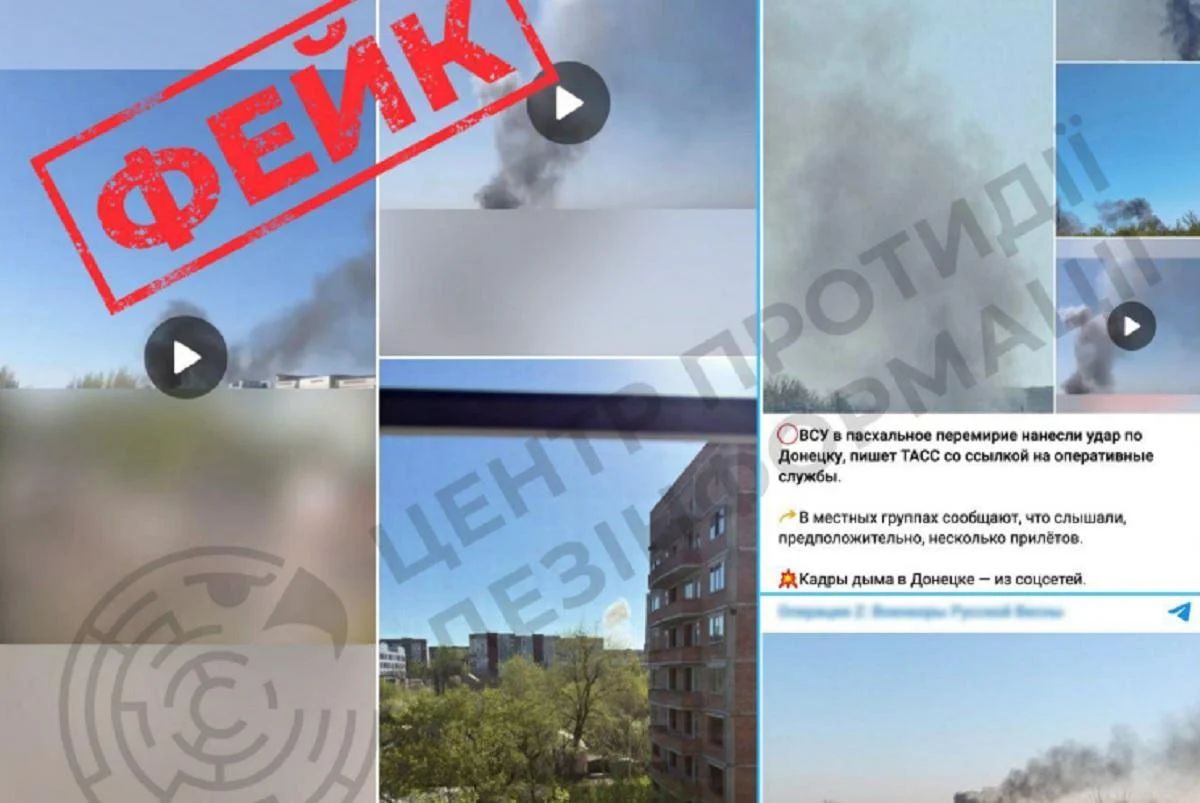 Росіяни влаштували провокацію у Донецьку: ЦПД викрив брехню окупантів 1