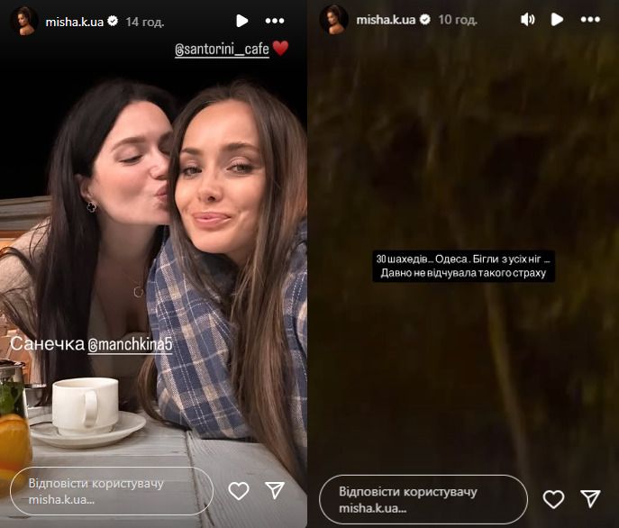 Ксения Мишина до обстрела и во время Ксения Мишина до обстрела и во время
