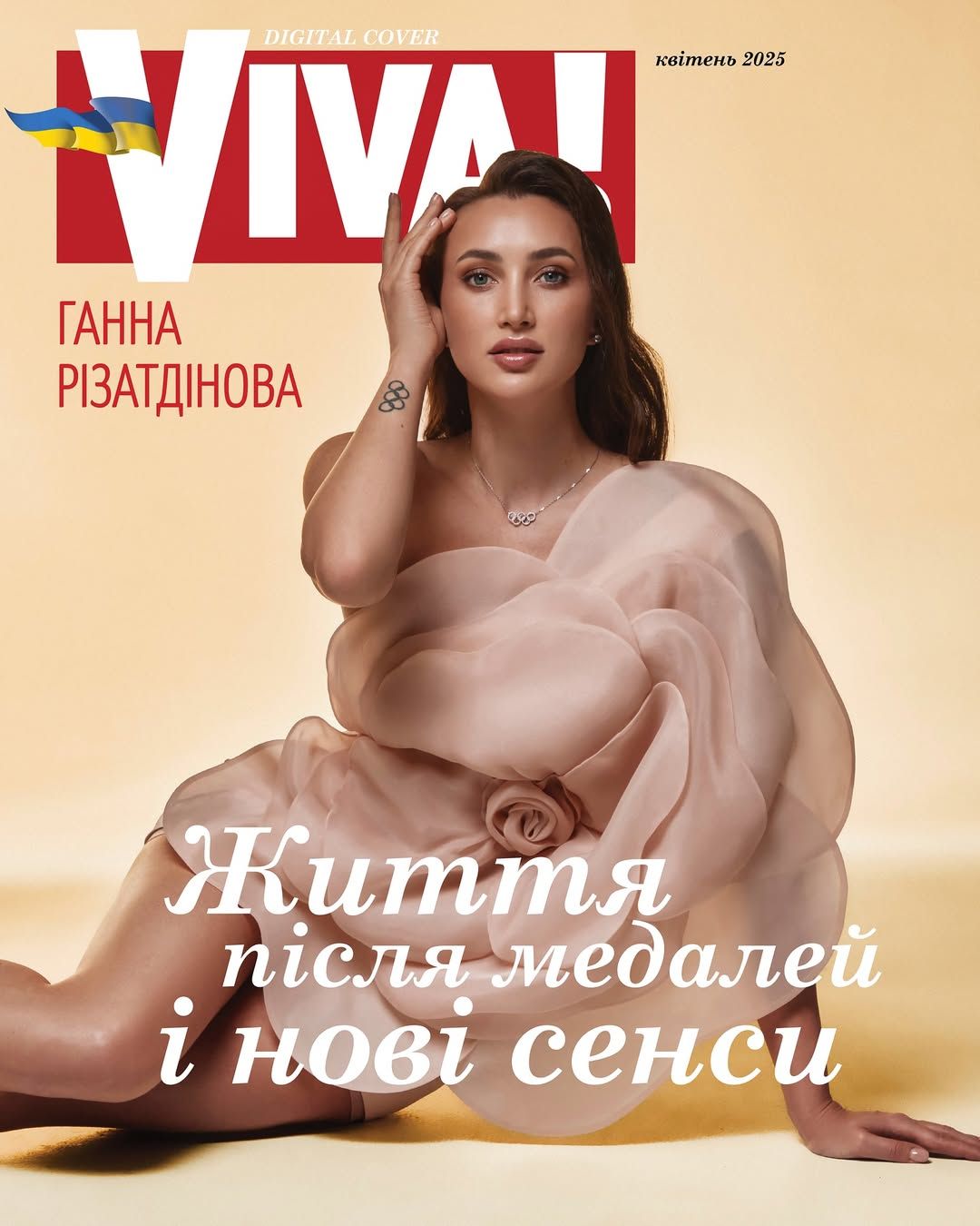 Анна Ризатдинова на обложке глянца Viva! Анна Ризатдинова на обложке глянца Viva!