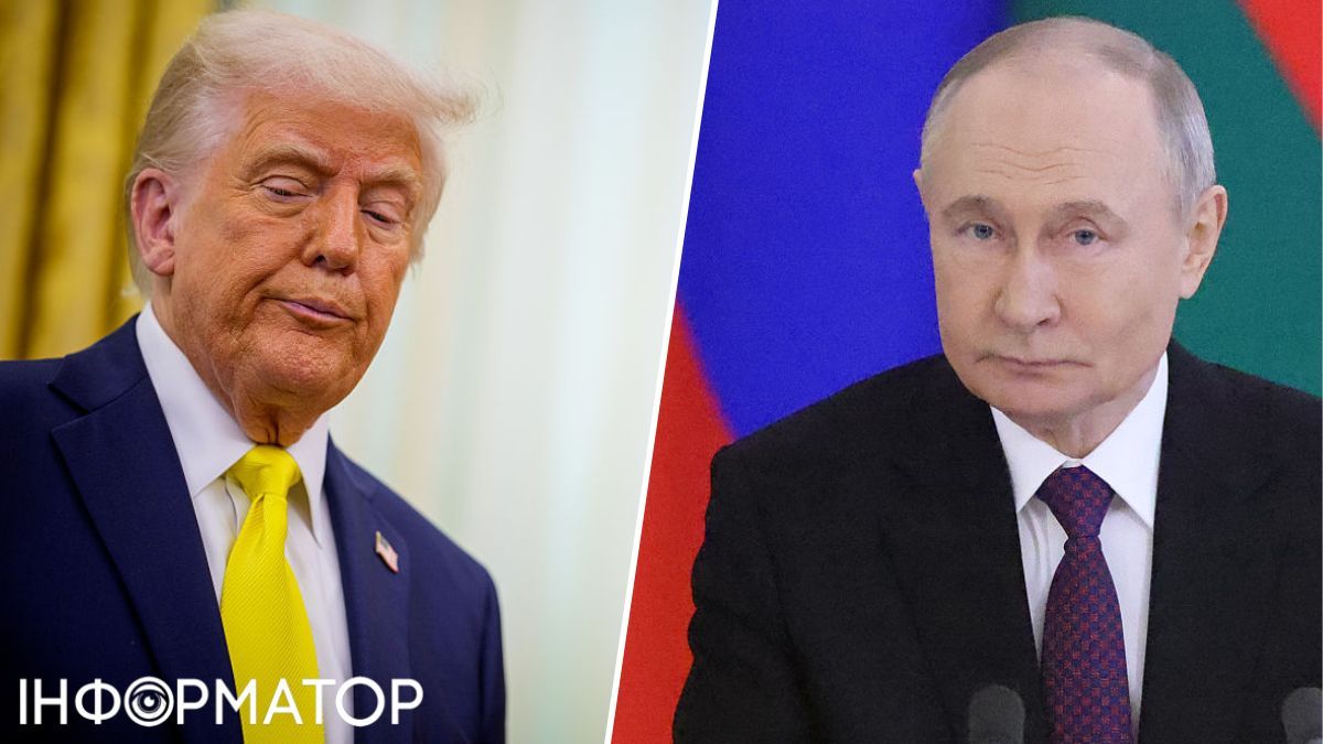 мирний план трампа