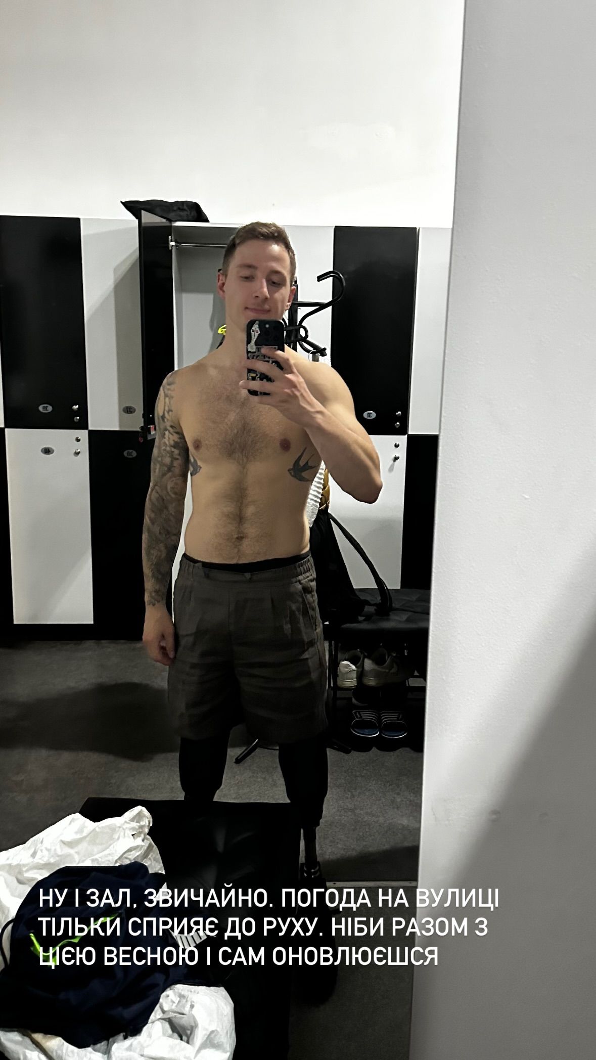 Александр Терен в спортзале Александр Терен в спортзале