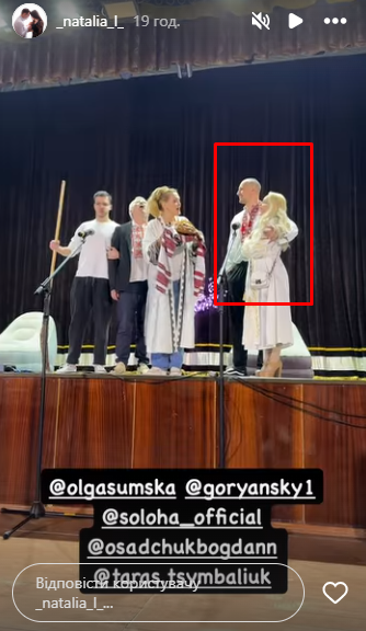 Тарас Цимбалюк та СолоХа разом на сцені Тарас Цимбалюк та СолоХа разом на сцені