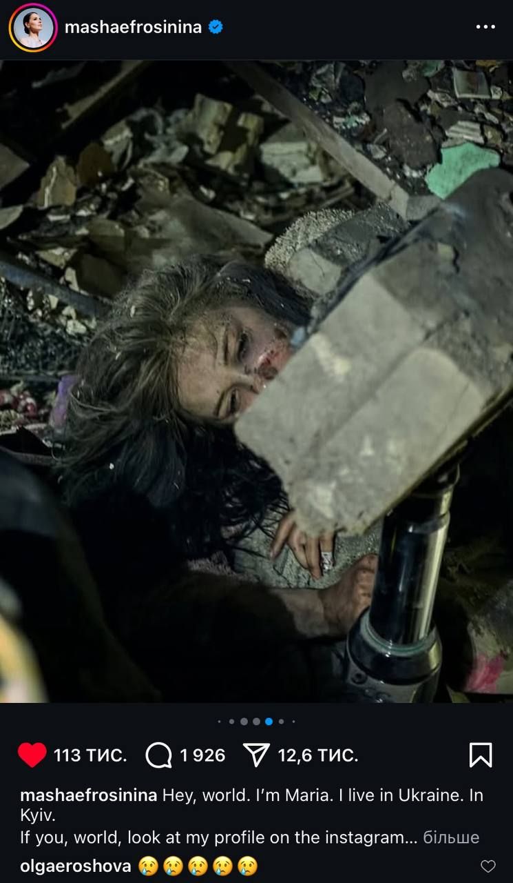 Маша Єфросиніна поділилася фото Ліберових, які зображують пекельний ранок 24 квітня Маша Єфросиніна поділилася фото Ліберових, які зображують пекельний ранок 24 квітня