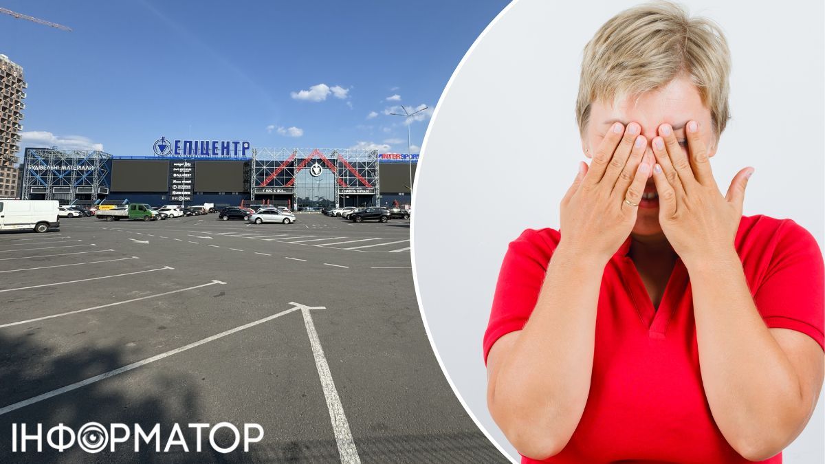 Епіцентр