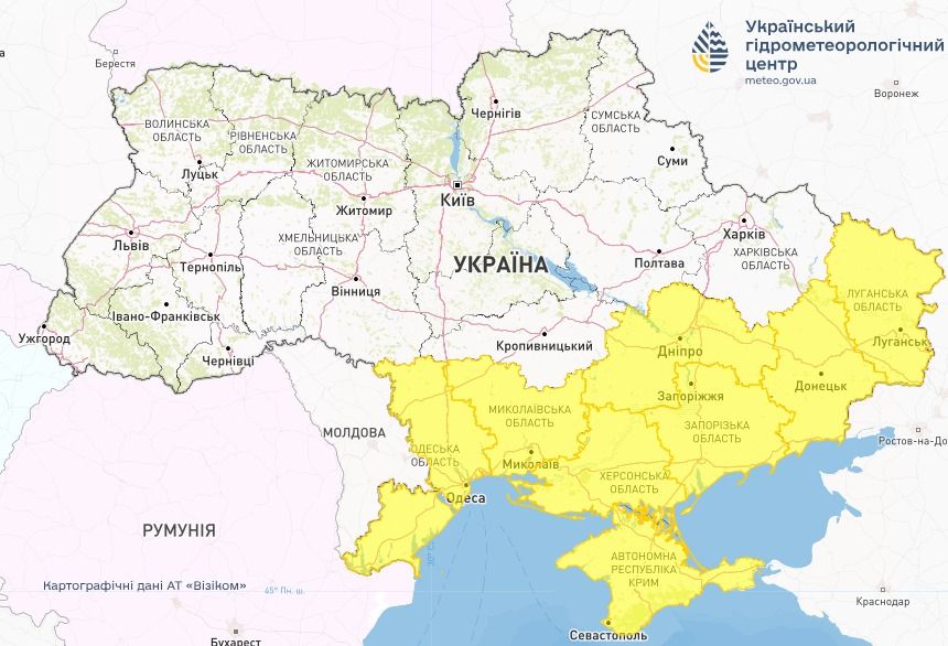 Уровень опасности, желтый! Уровень опасности, желтый!