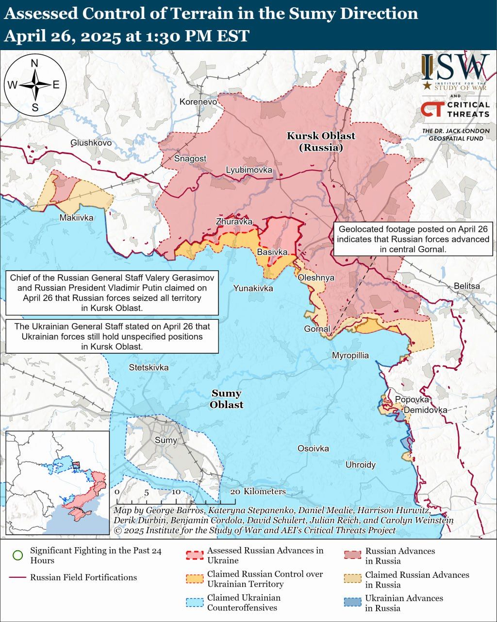 Россияне продвигаются под Кураховым, а ВСУ преуспевают под Покровском: карты ISW 2