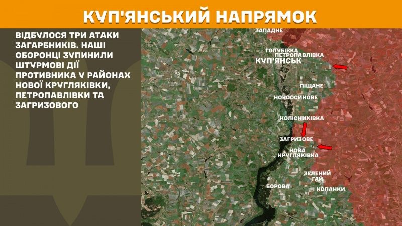 Генштаб про ситуацію на фронті: росіяни 20 разів проривали оборону, а під Покровськом дістали "по зубах" 2