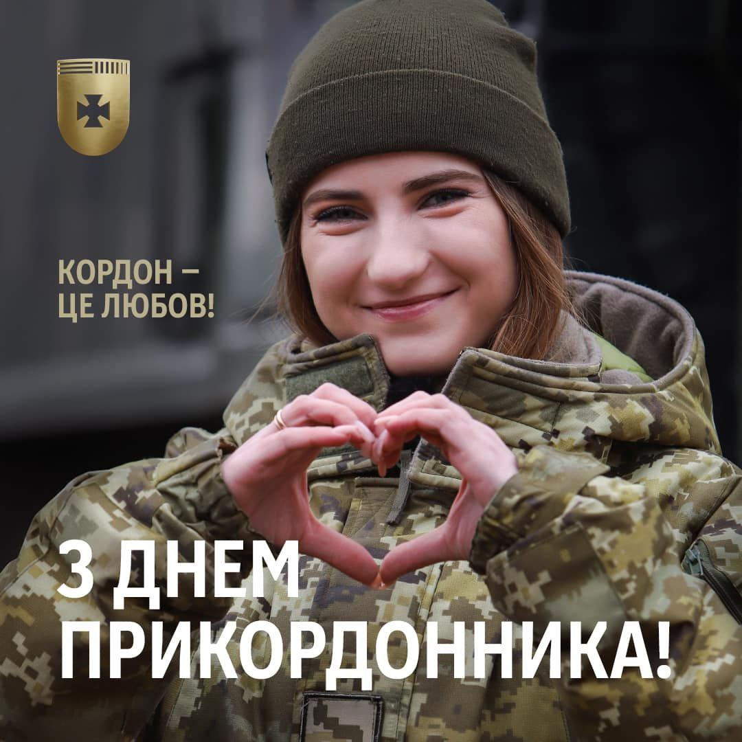 С профессиональным праздником! С профессиональным праздником!