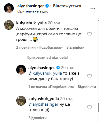 На некоторые комментарии Елена Тополя ответила На некоторые комментарии Елена Тополя ответила