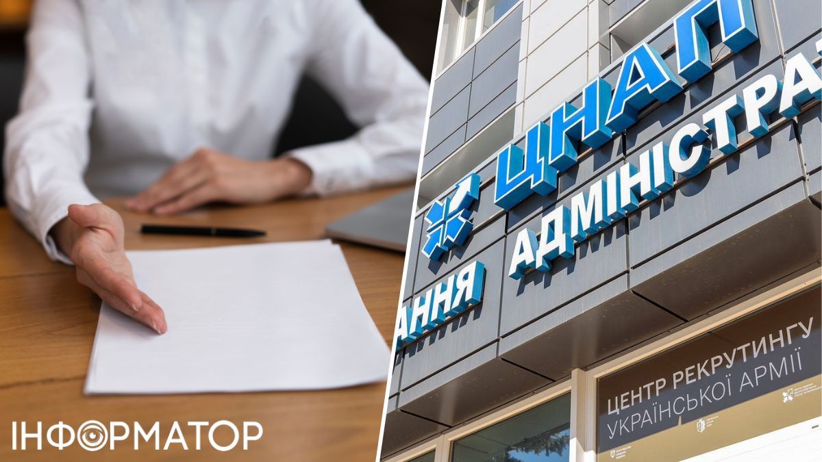 ЦНАП