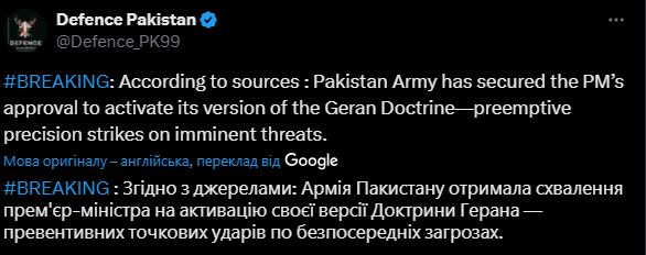 Пакистан может атаковать Индию превентивно Пакистан может атаковать Индию превентивно