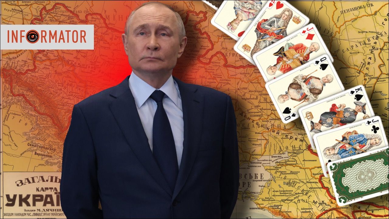 Мирные переговоры