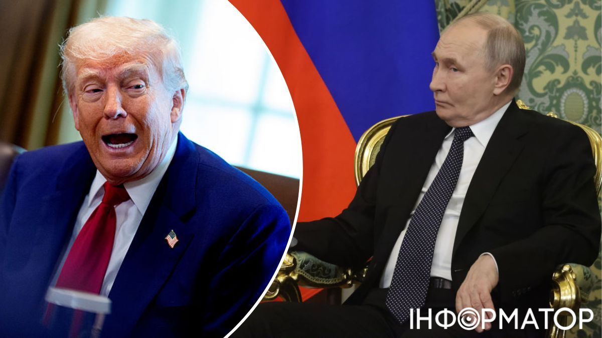 трамп путін