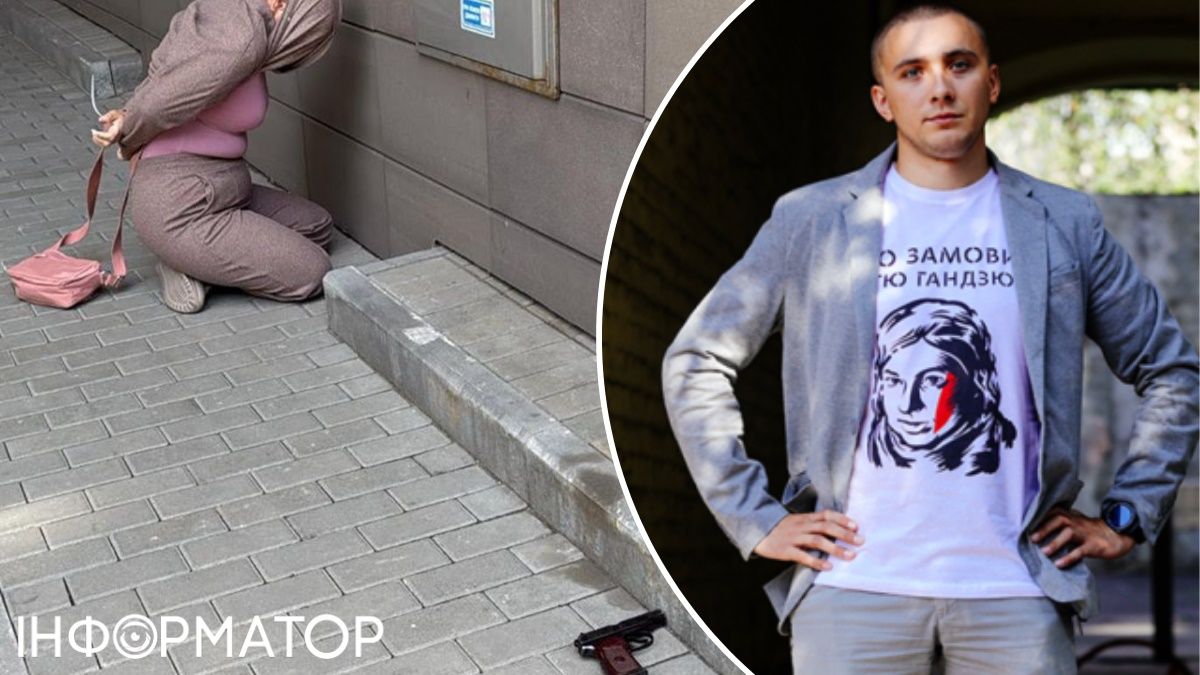 Нападница на Сергея Стерненко