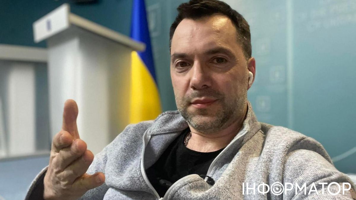 арестович