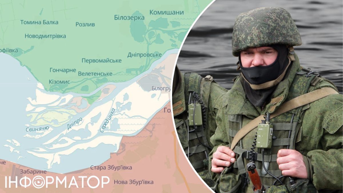 наступ рф
