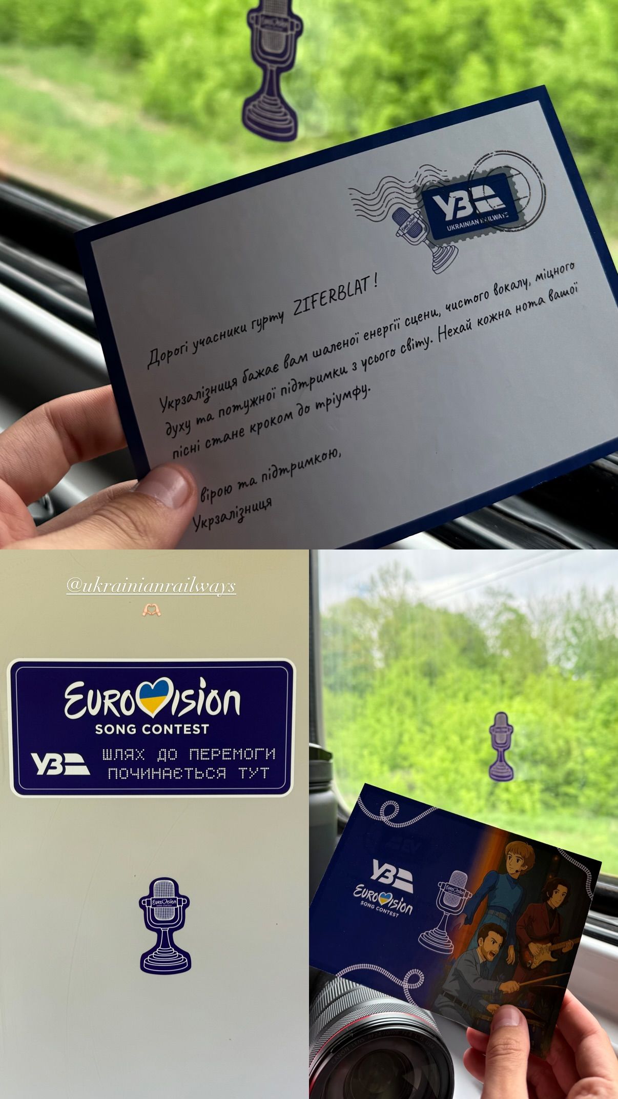 Сюрпризи від Укрзалізниці. Фото: Instagram/vovachopovskyi