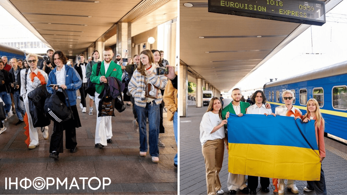 Ziferblat Евровидение