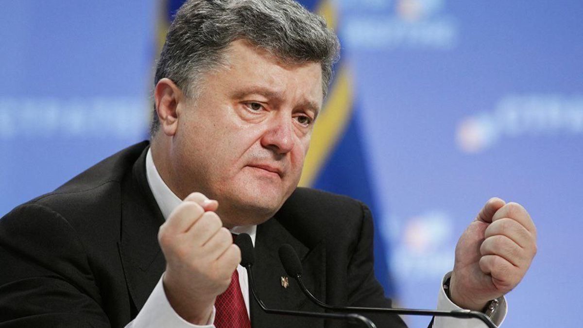 порошенко