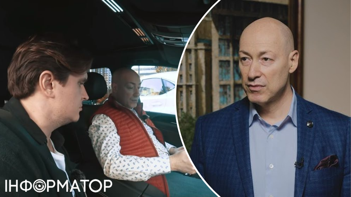 Дмитро Гордон