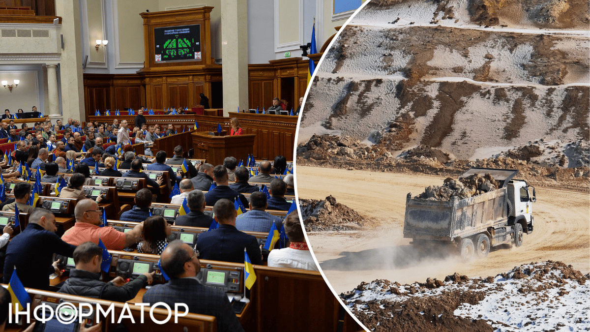 Угода про копалини