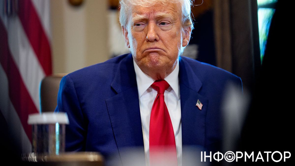 Трамп