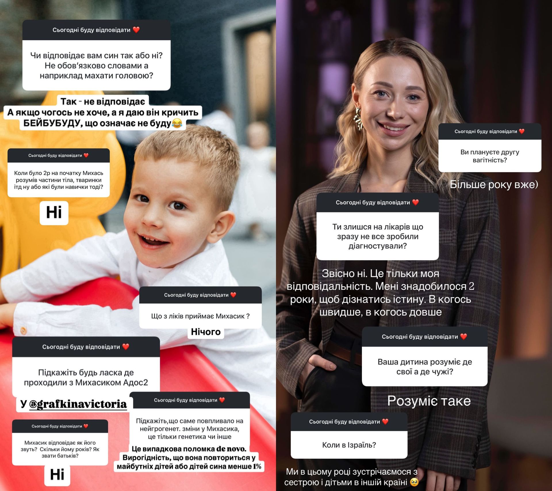 Екатерина Павлик ответила на многие вопросы