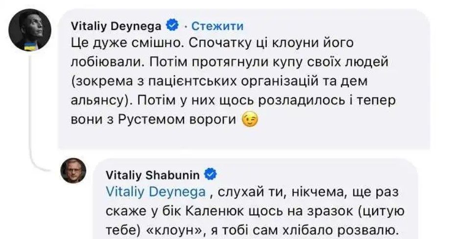 Шабунин угрожает избить эксзамминистра обороны за критику ЦБК, — СМИ 1