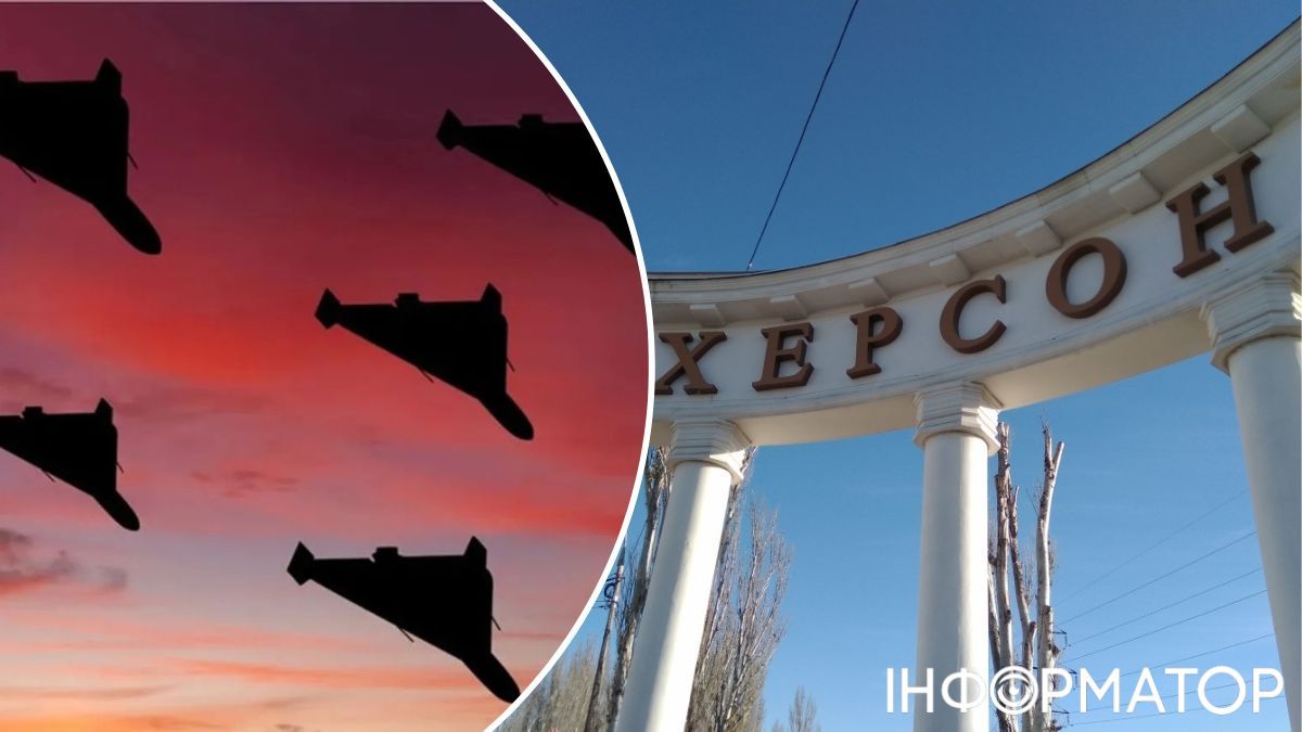 херсон, дроны