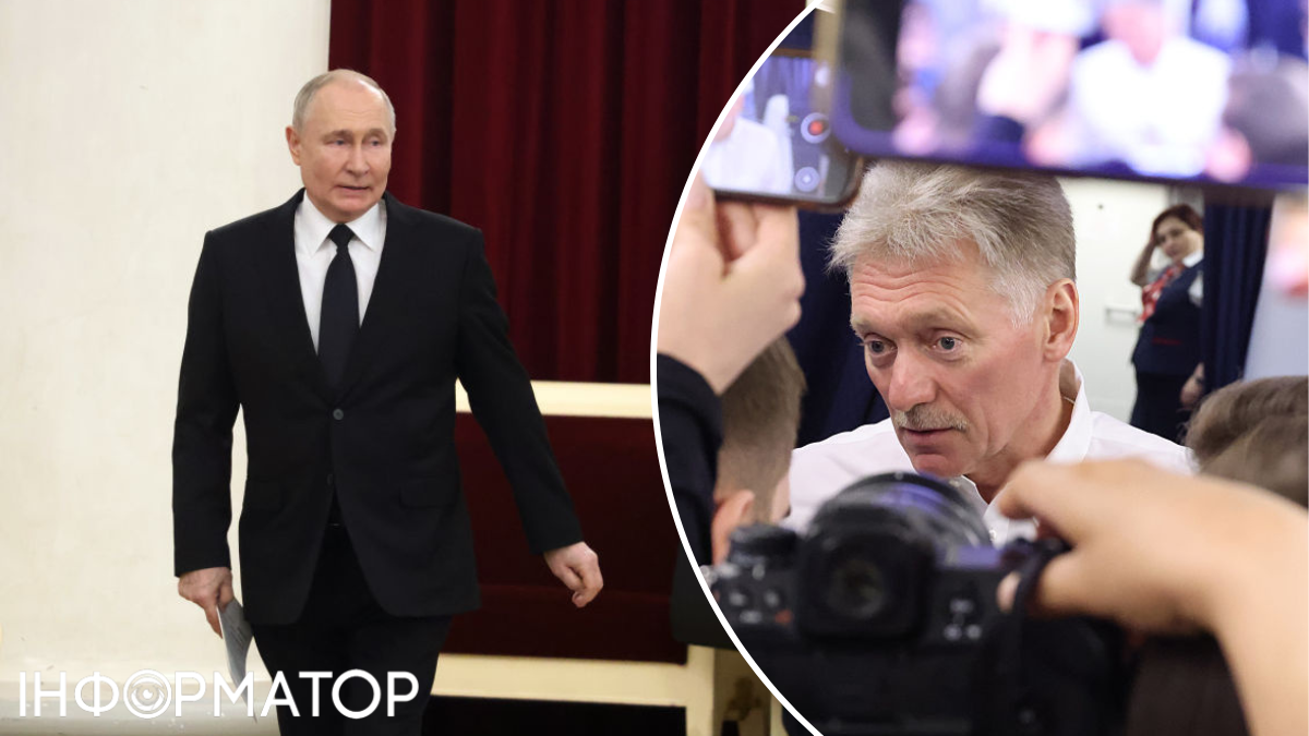 Дмитрій Пєсков
