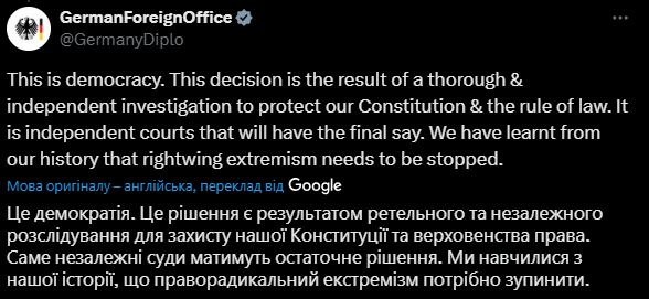 Тиранія чи демократія: Рубіо розкритикував Німеччину через визнання AfD екстремістами, МЗС відповіло 2