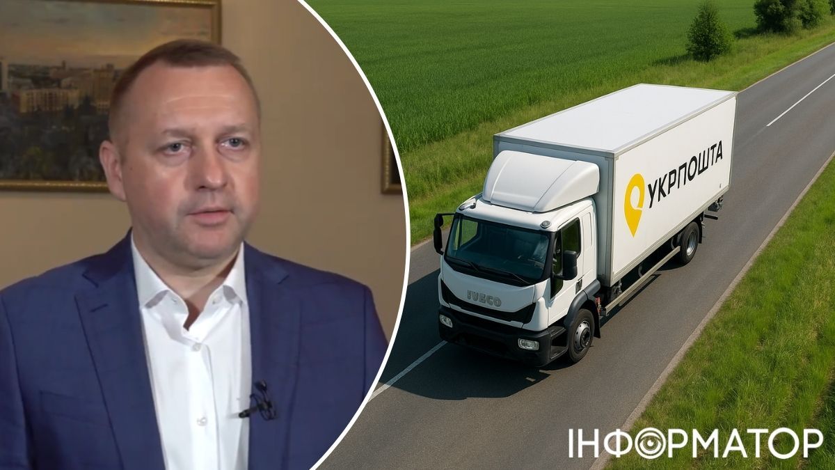 Андрей Руденко, Укрпочта