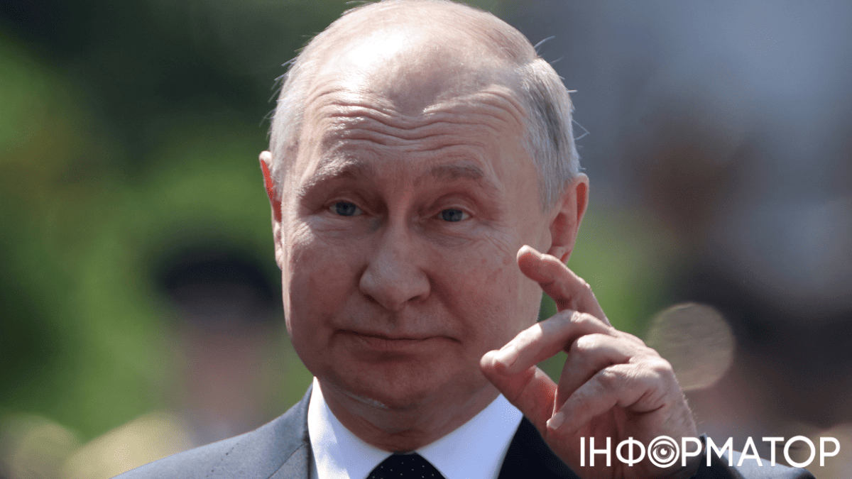 Владимир Путин