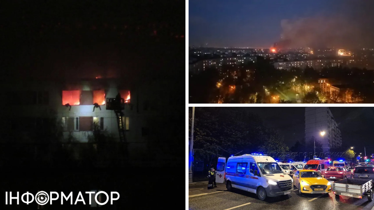 Взрыв в Москве