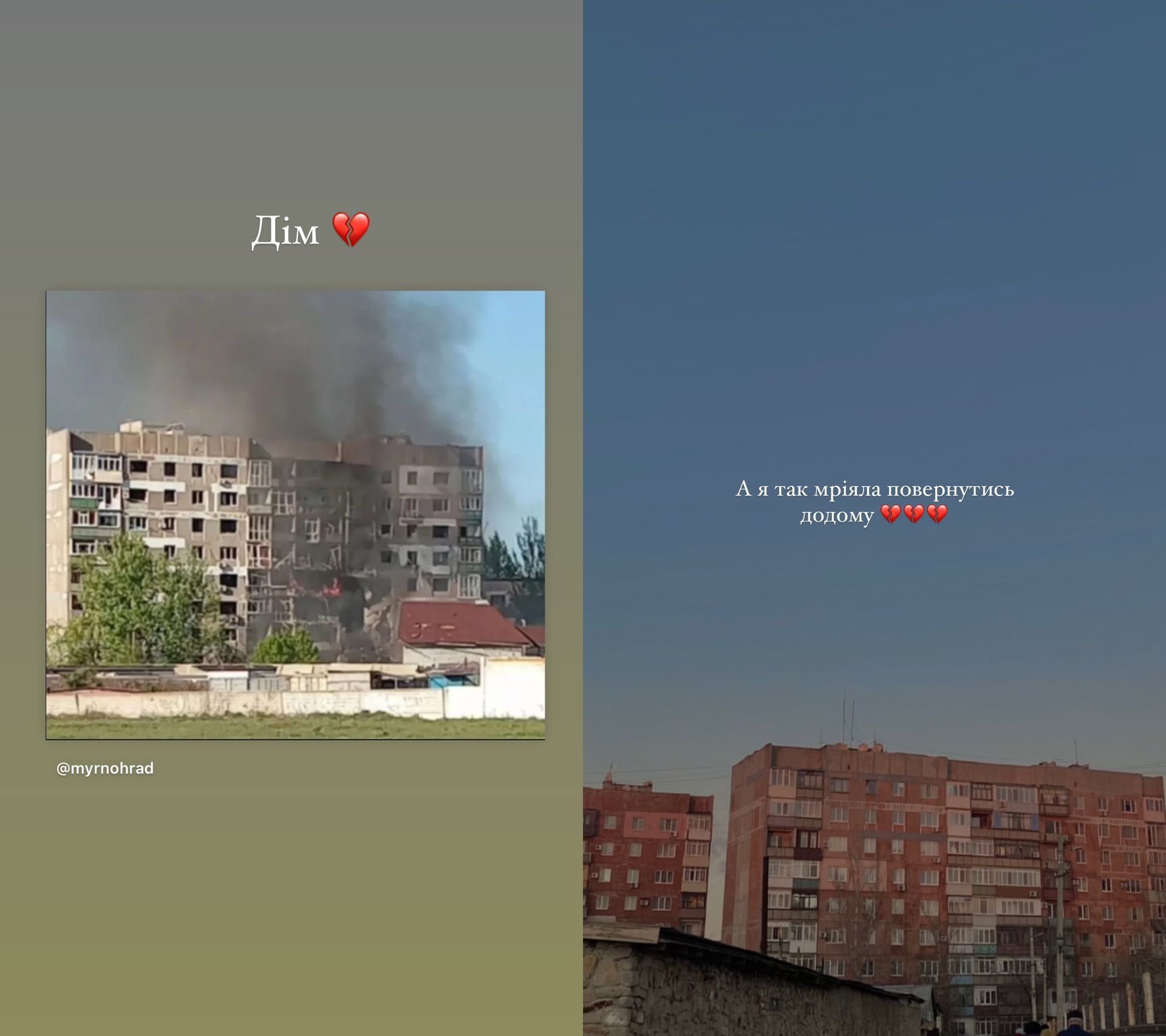 Кристина Старикова мечтала вернуться домой Кристина Старикова мечтала вернуться домой