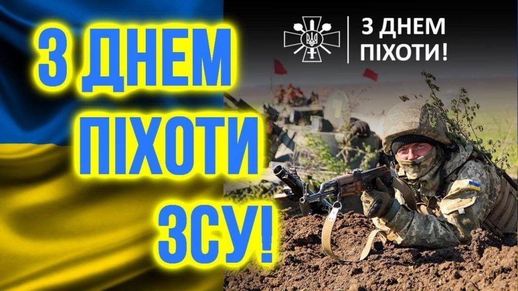 Саме 6 травня в церковному календарі вшановують пам'ять Юрія Змієборця, який вважається покровителем українського війська.