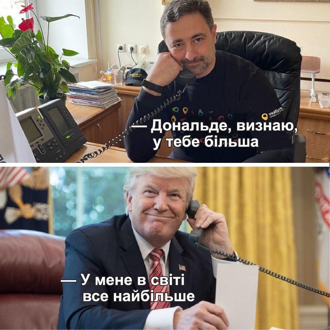 Зарплата Игоря Смелянского и Дональда Трампа