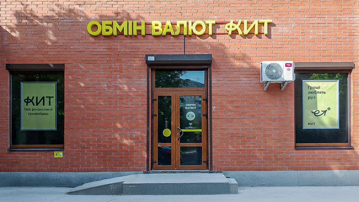 KИТ Group