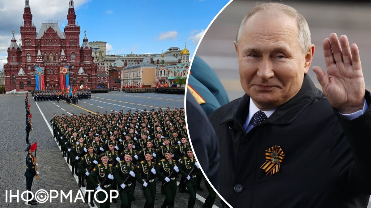 москва парад 9 мая