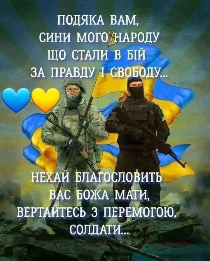 С Днем пехоты Украины! С Днем пехоты Украины!